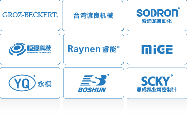 ntegrate high-end brands in relative industries globally to create premier quality of Guosheng